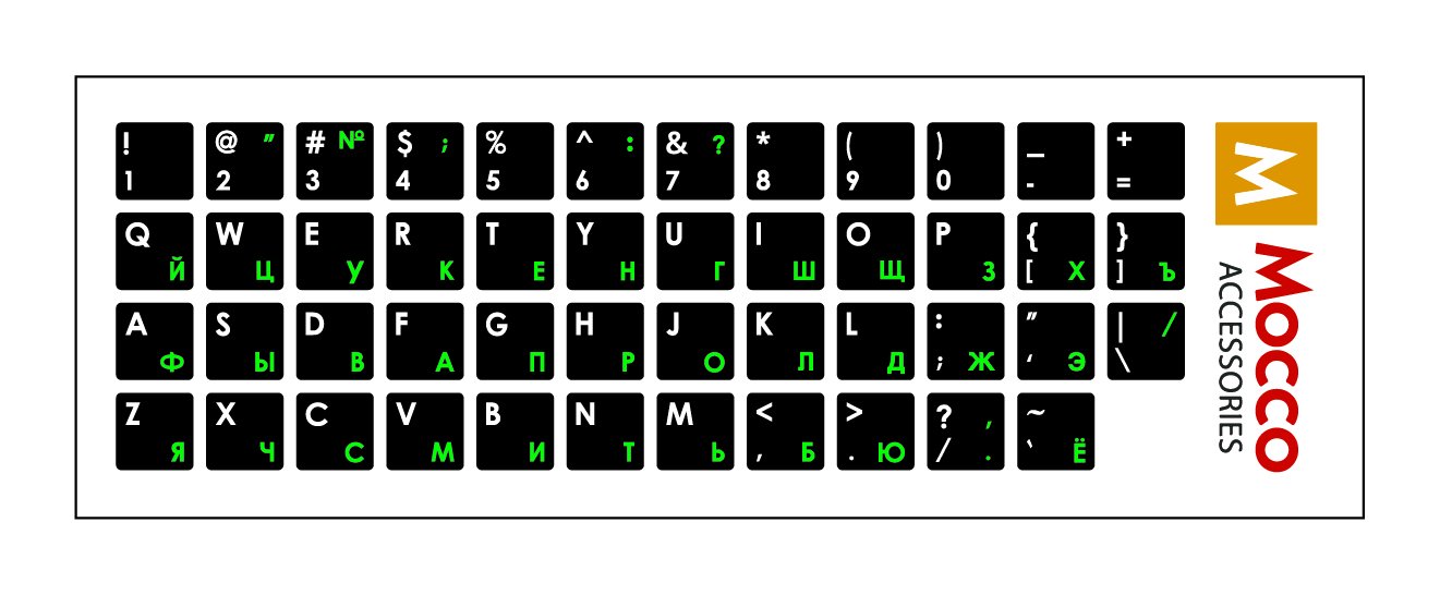 Mocco Keyboard Sticks ENG / RU With Laminated Waterproof Level White / Green