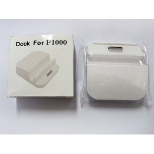 Dock station for Galaxy Tab P1000