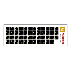Mocco Keyboard Sticks ENG / RU With Laminated Waterproof Level White / Yellow